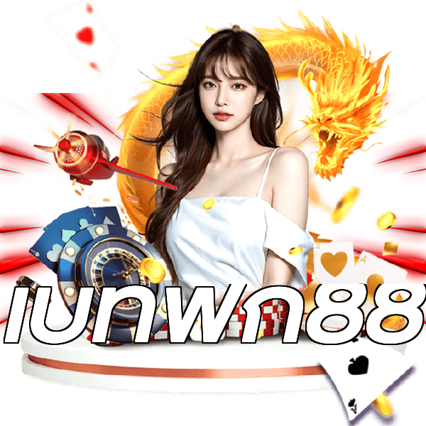 เบทฟิก88
